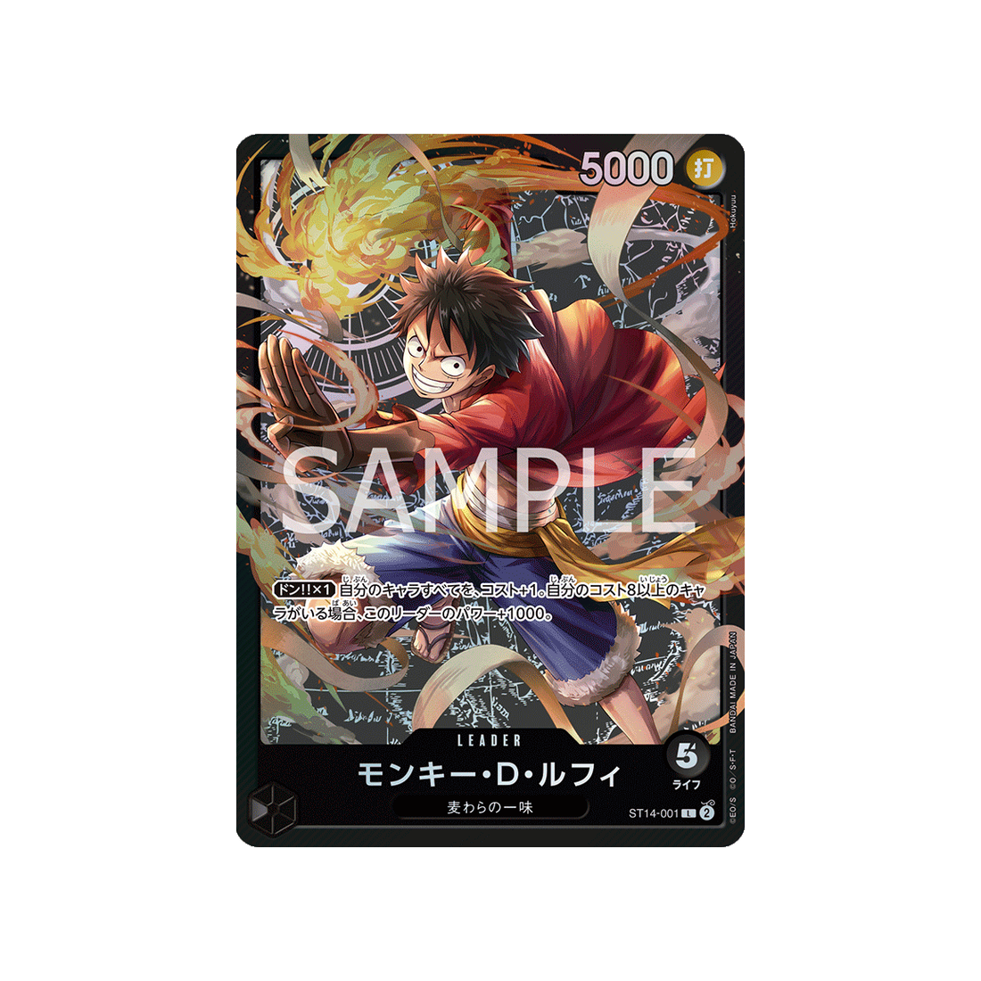 cartes-one-piece-card-3d2y-st14-001-monkey.d.luffy