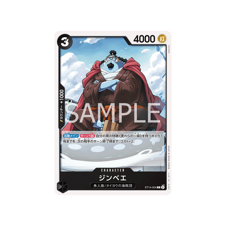 cartes-one-piece-card-3d2y-st14-004-jinbe