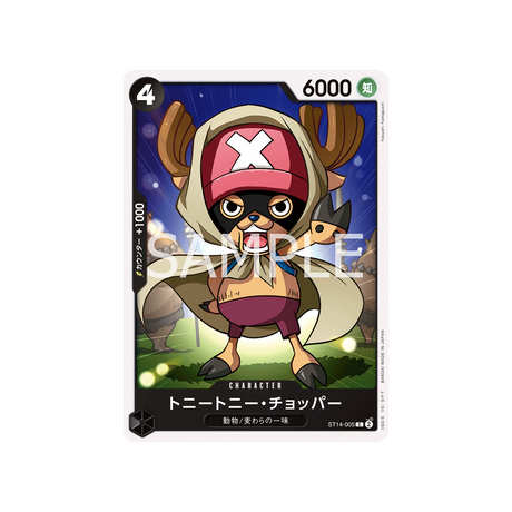 cartes-one-piece-card-3d2y-st14-005-tony-tony.chopper