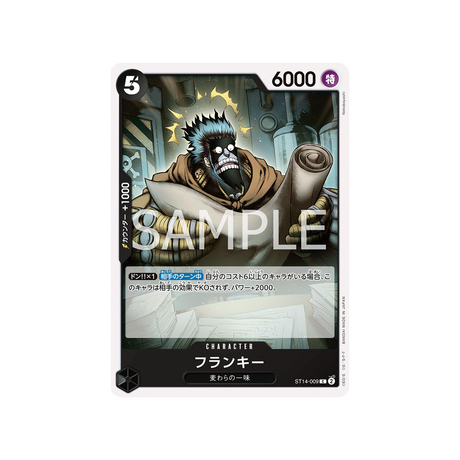 cartes-one-piece-card-3d2y-st14-009-franky