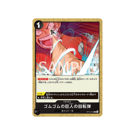 cartes-one-piece-card-3d2y-st14-014-gum-gum-giant-rifle