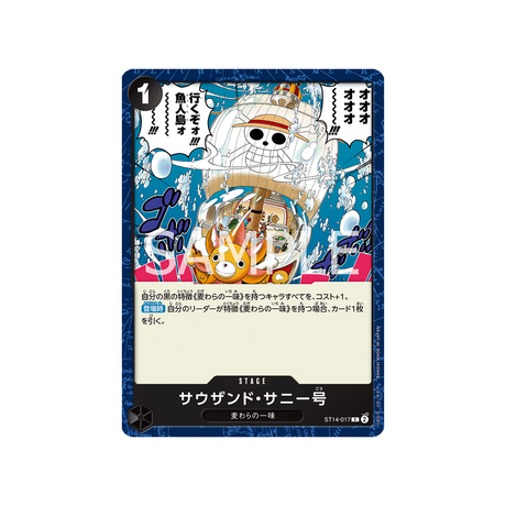 cartes-one-piece-card-3d2y-st14-017-thousand-sunny