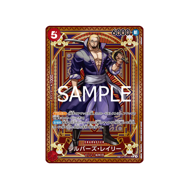 cartes-one-piece-card-a-fist-of-divine-speed-op09-005-silvers-rayleigh-parallele