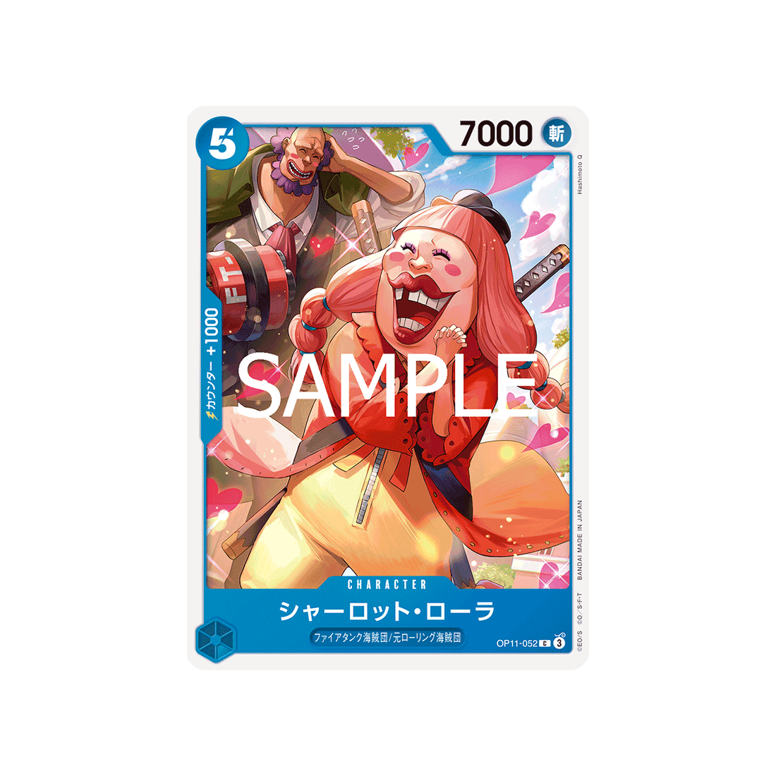 cartes-one-piece-card-a-fist-of-divine-speed-op11-052-charlotte-lola-c