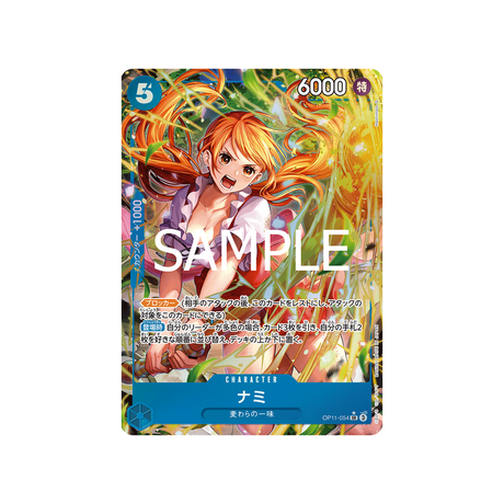 cartes-one-piece-card-a-fist-of-divine-speed-op11-054-nami-sr-parallele