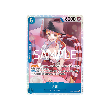 cartes-one-piece-card-a-fist-of-divine-speed-op11-054-nami-sr