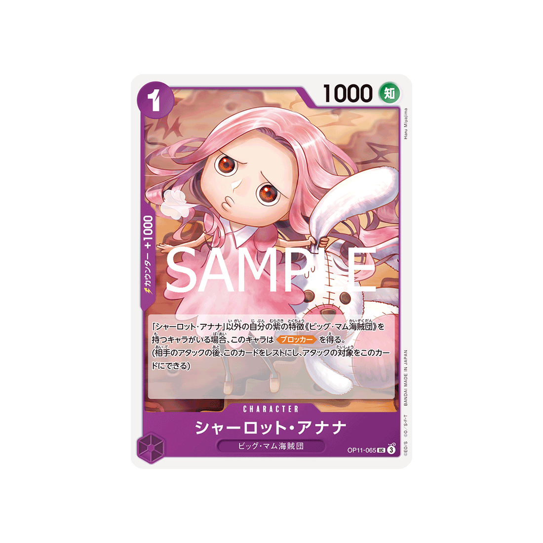 cartes-one-piece-card-a-fist-of-divine-speed-op11-065-charlotte-anana--uc