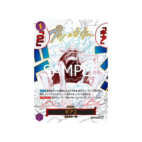 cartes-one-piece-card-a-fist-of-divine-speed-op11-080-gear-two-r-parallele