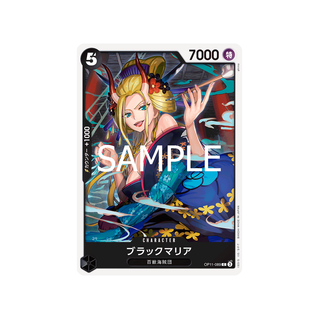 cartes-one-piece-card-a-fist-of-divine-speed-op11-089-black-maria-c