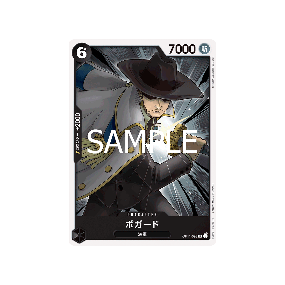 cartes-one-piece-card-a-fist-of-divine-speed-op11-093-bogard-uc