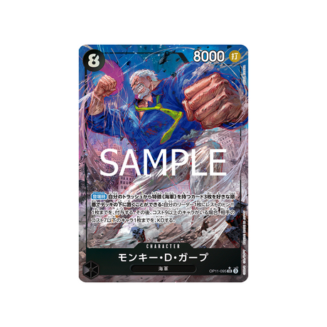 cartes-one-piece-card-a-fist-of-divine-speed-op11-095-monkey.d.garp-sr-parallele