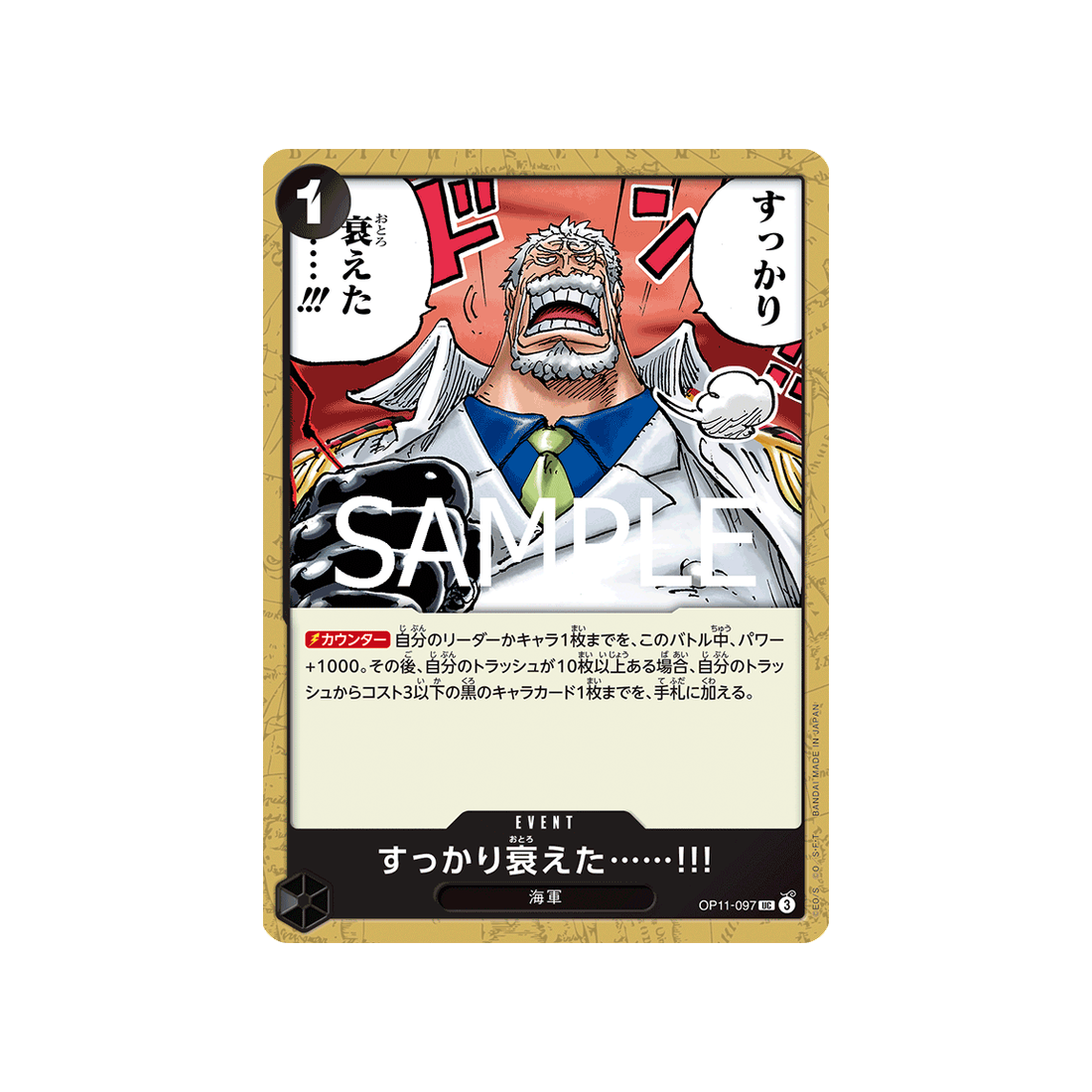 cartes-one-piece-card-a-fist-of-divine-speed-op11-097-after-all-these-years-im-losing-my-edge!!!-uc