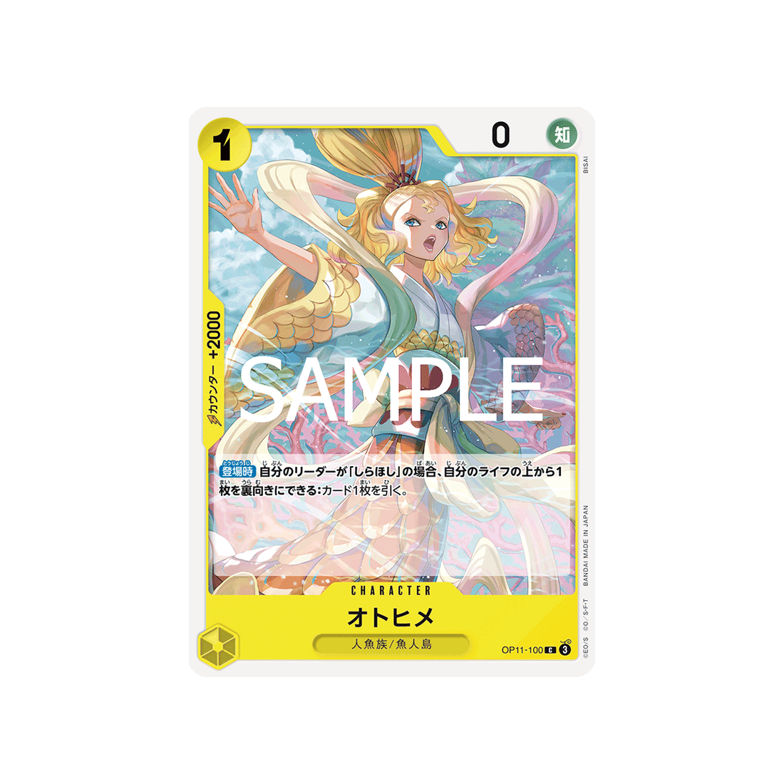 cartes-one-piece-card-a-fist-of-divine-speed-op11-100-otohime-c