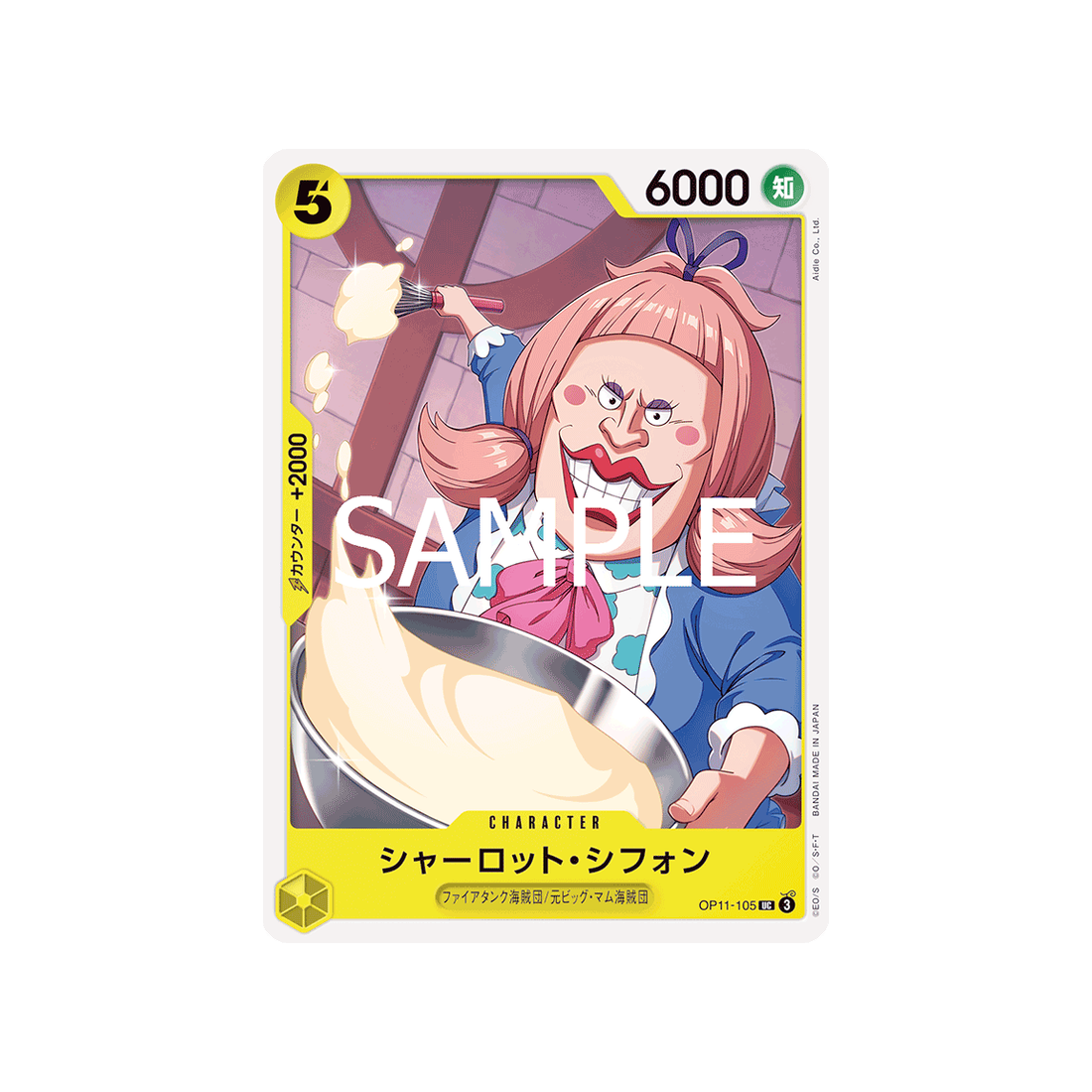 cartes-one-piece-card-a-fist-of-divine-speed-op11-105-charlotte-chiffon-uc