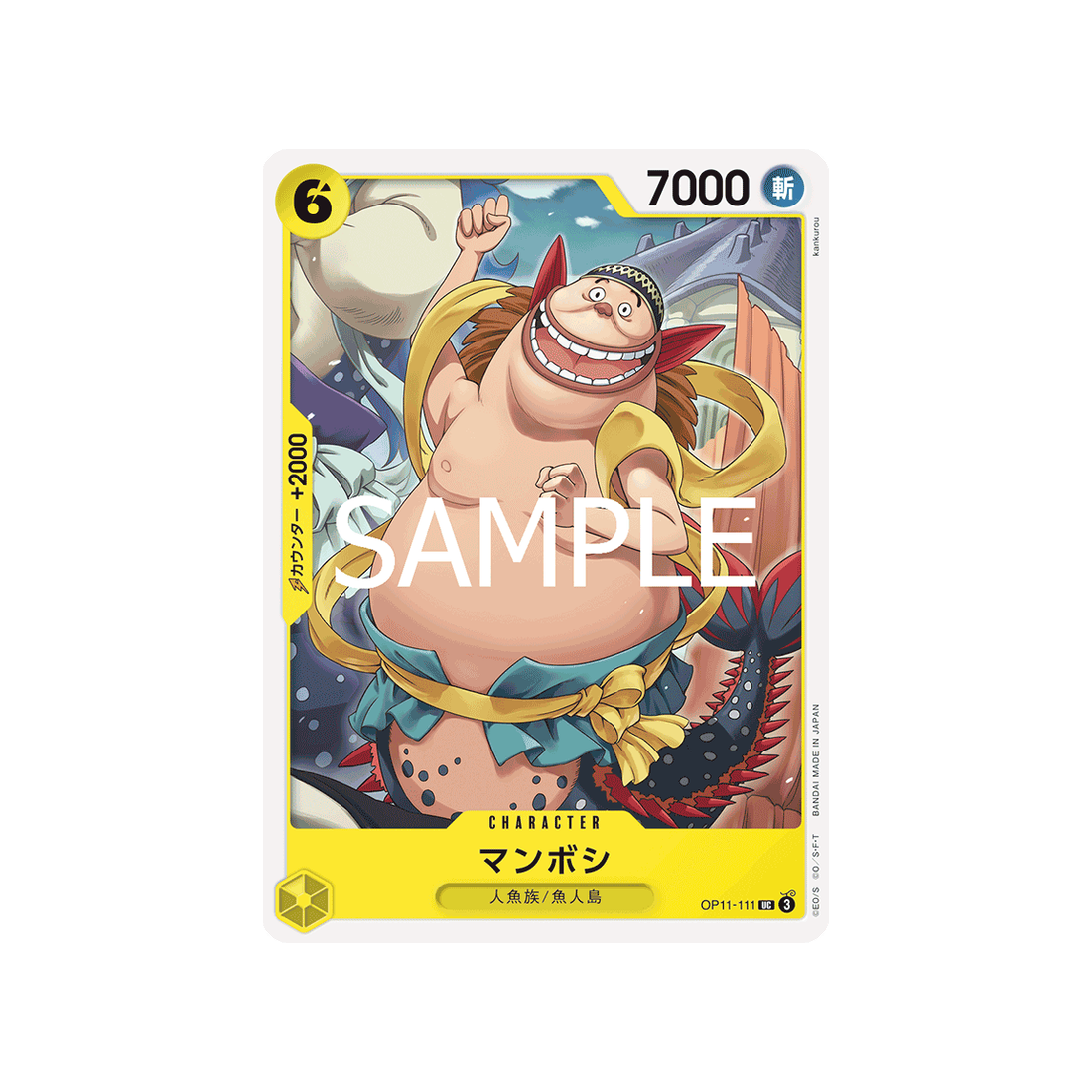 cartes-one-piece-card-a-fist-of-divine-speed-op11-111-mamboshi-uc