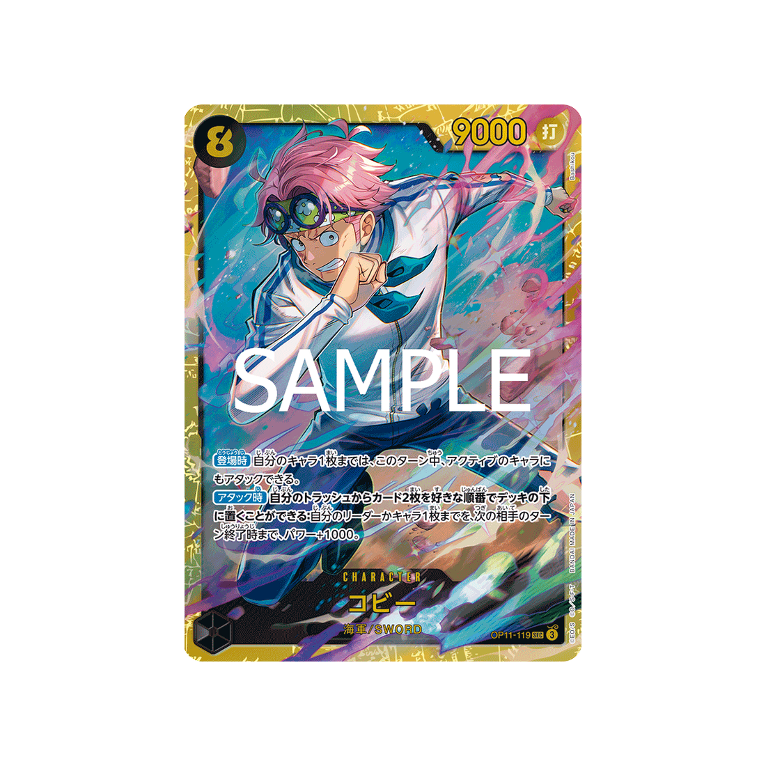 cartes-one-piece-card-a-fist-of-divine-speed-op11-119-coby-sec
