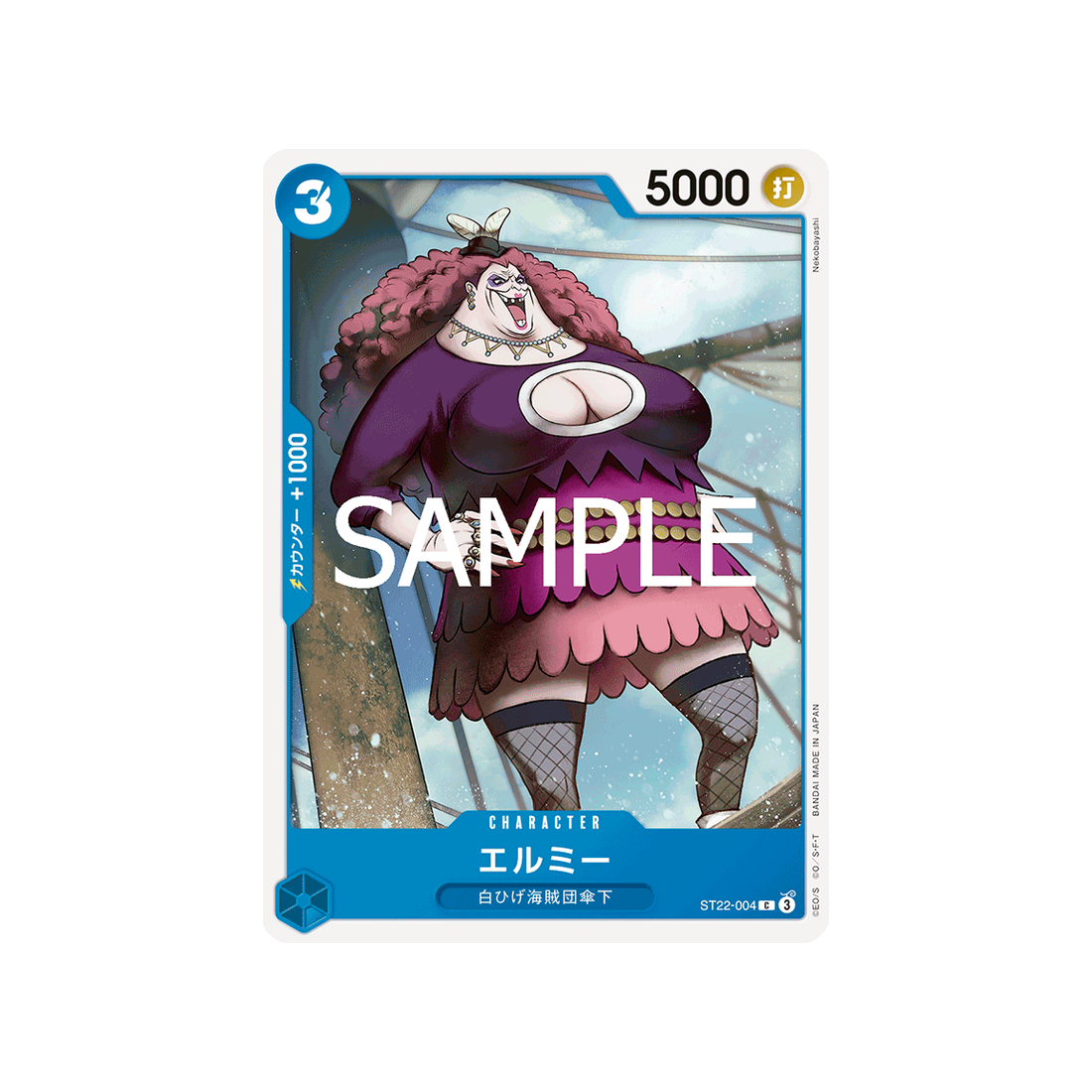cartes-one-piece-card-ace-newgate-st22-004-elmy