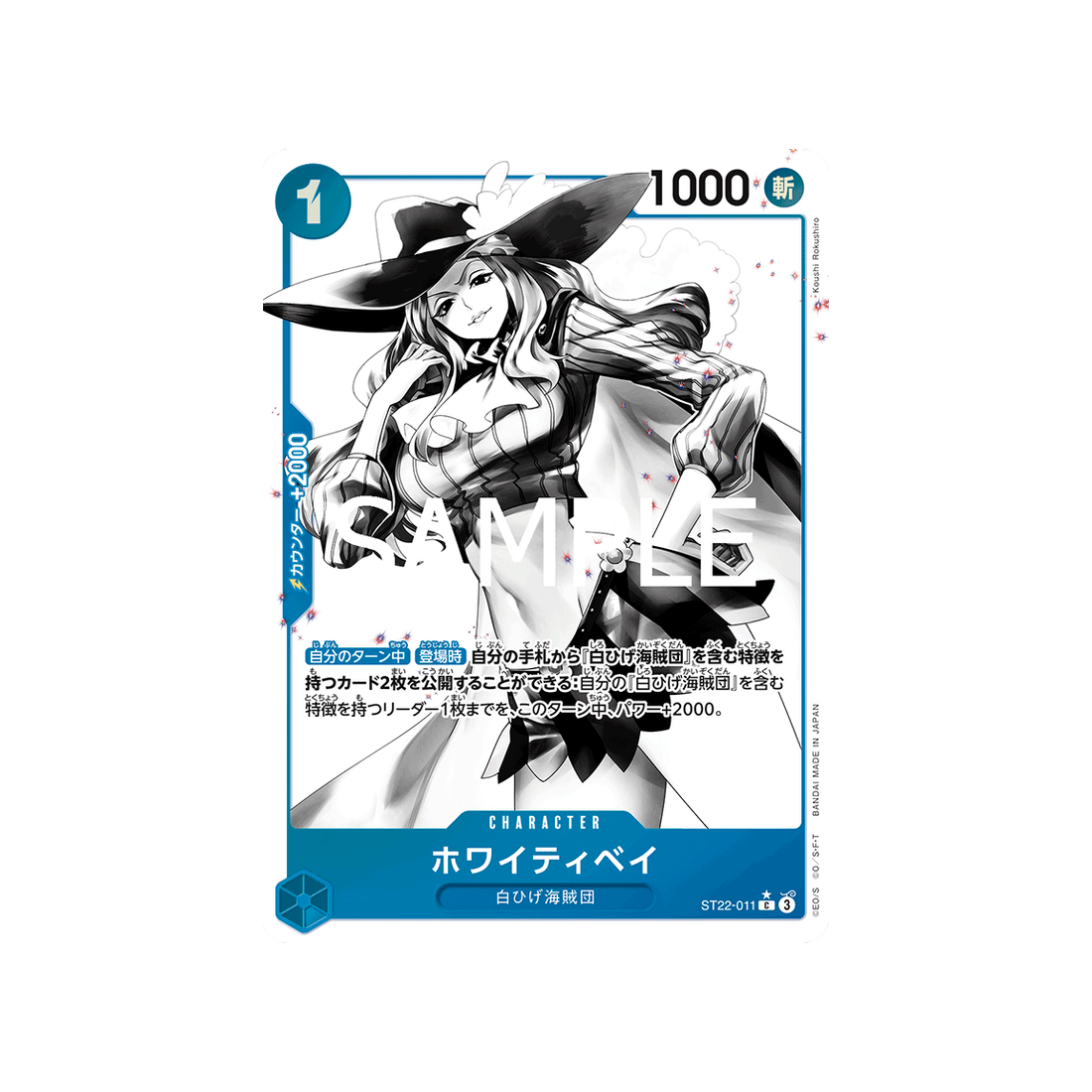 cartes-one-piece-card-ace-newgate-st22-011-whisky-peak-parallele