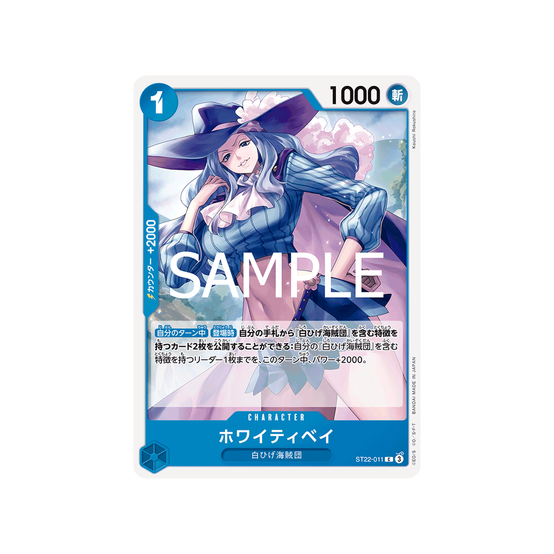 cartes-one-piece-card-ace-newgate-st22-011-whisky-peak