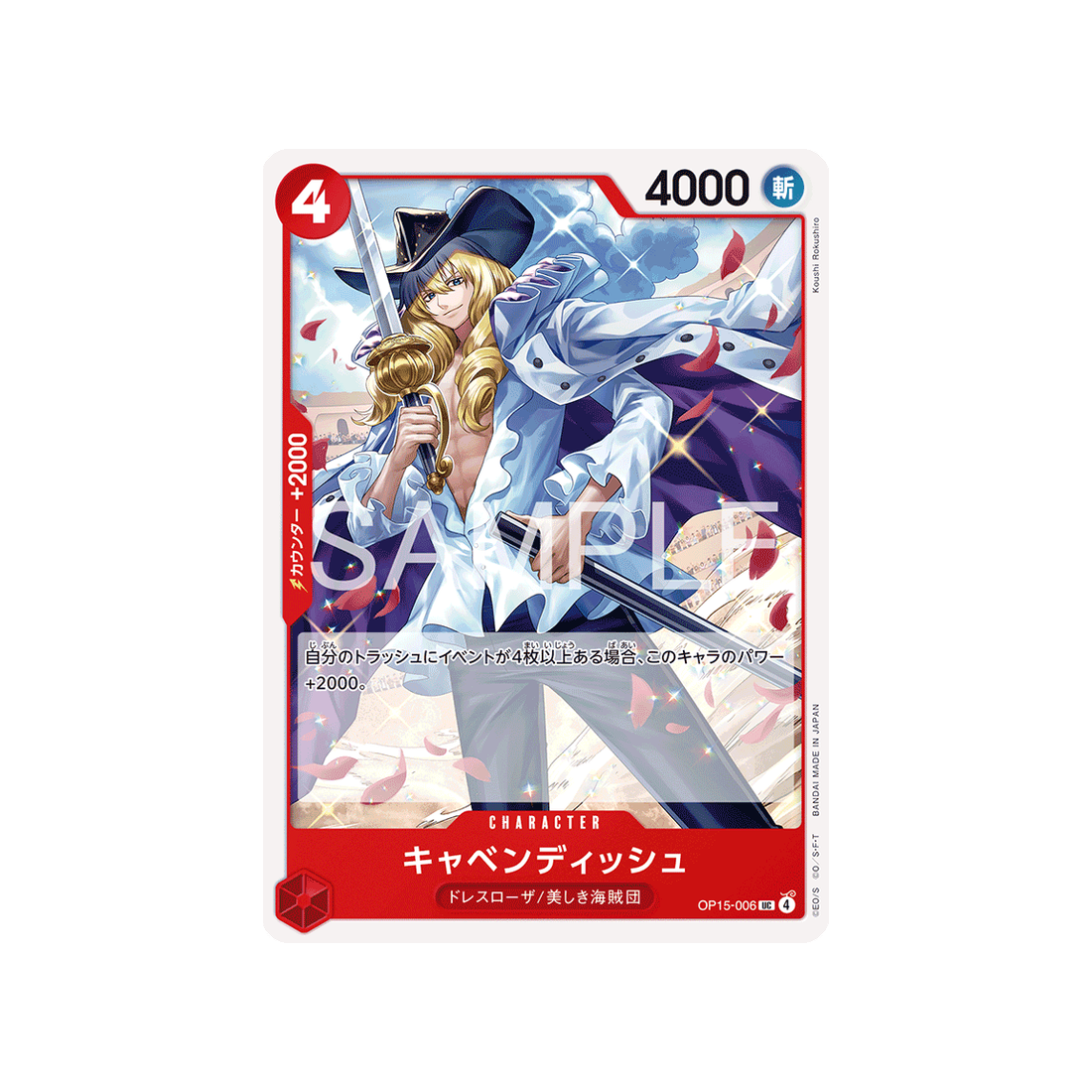 cartes-one-piece-card-adventure-on-kamis-island-op15-006-cavendish