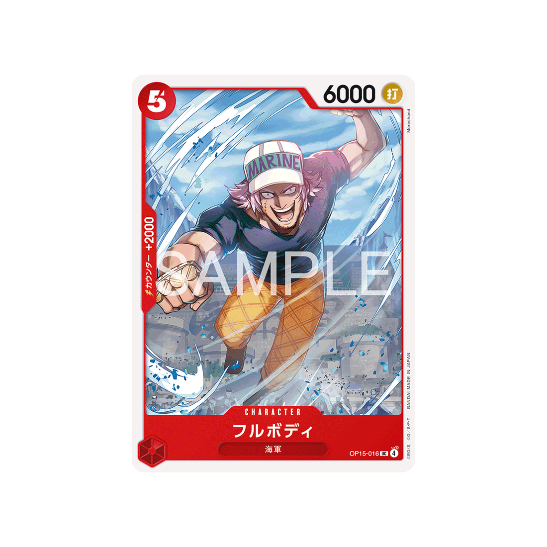cartes-one-piece-card-adventure-on-kamis-island-op15-016-fullbody