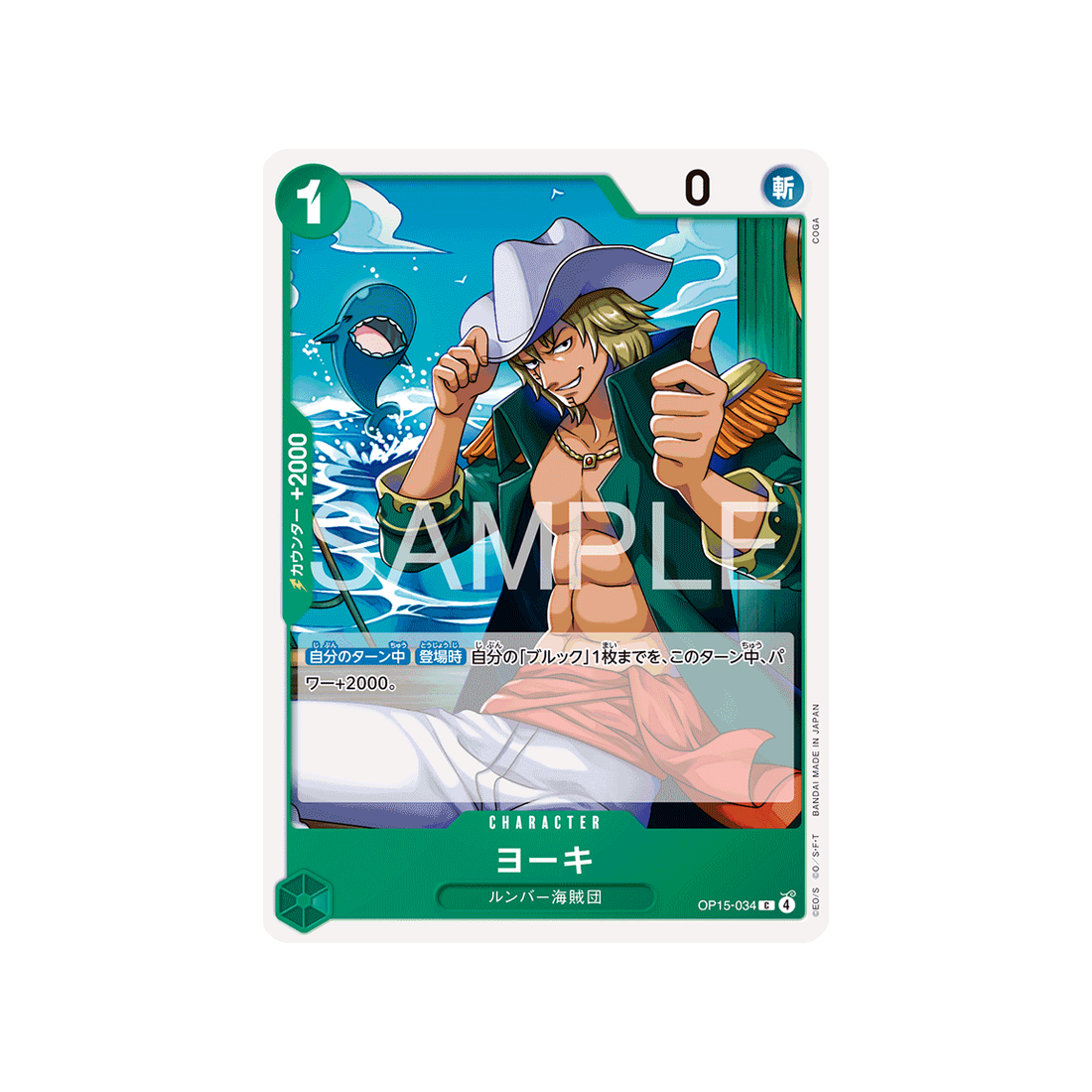 cartes-one-piece-card-adventure-on-kamis-island-op15-034-yorki
