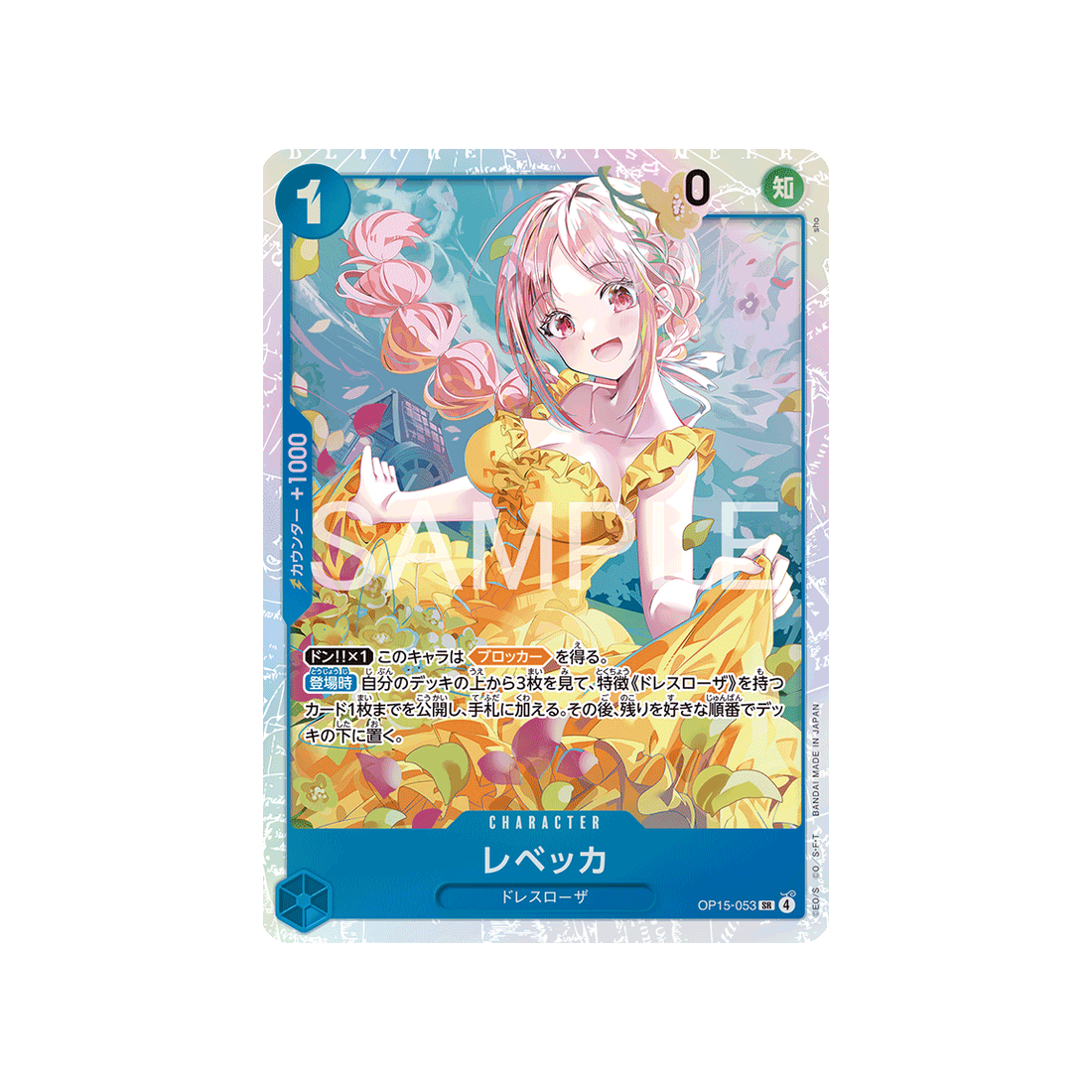 cartes-one-piece-card-adventure-on-kamis-island-op15-053-rebecca