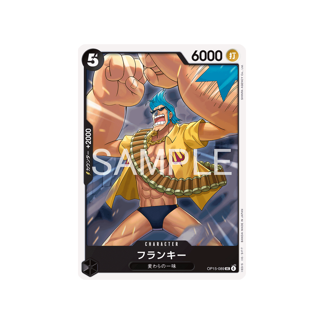 cartes-one-piece-card-adventure-on-kamis-island-op15-089-franky
