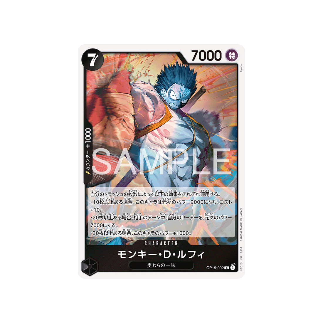 cartes-one-piece-card-adventure-on-kamis-island-op15-092-monkey-d-luffy
