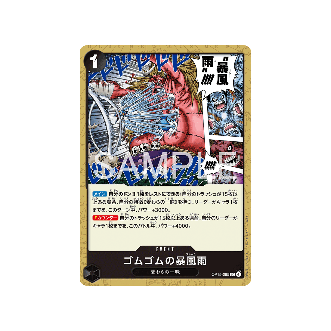 cartes-one-piece-card-adventure-on-kamis-island-op15-095-gum-gum-storm