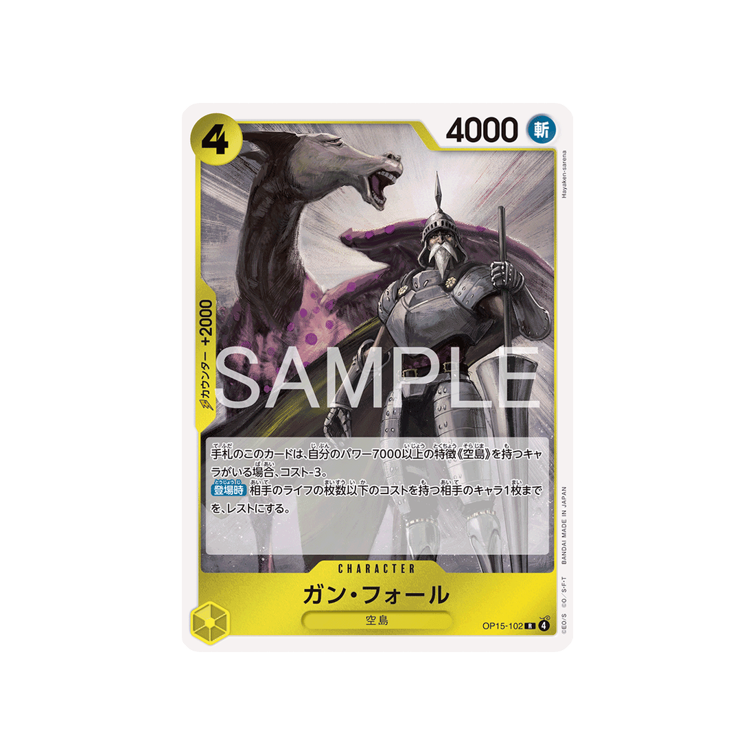 cartes-one-piece-card-adventure-on-kamis-island-op15-102-gan-fall