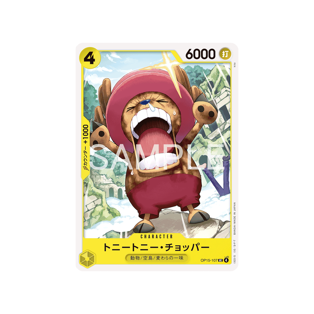 cartes-one-piece-card-adventure-on-kamis-island-op15-107-tony-tony-chopper