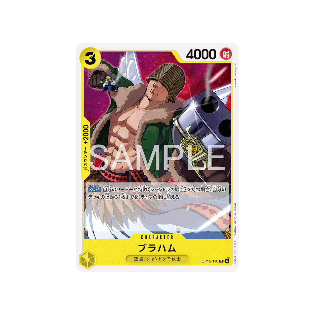 cartes-one-piece-card-adventure-on-kamis-island-op15-110-braham