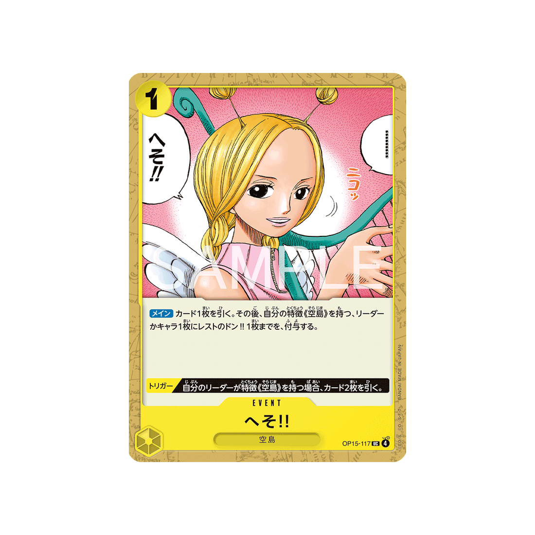 Carte One Piece Adventure on KAMI’s Island OP15-117 : Heso!!