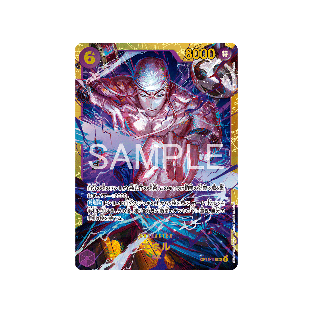 cartes-one-piece-card-adventure-on-kamis-island-op15-118-enel