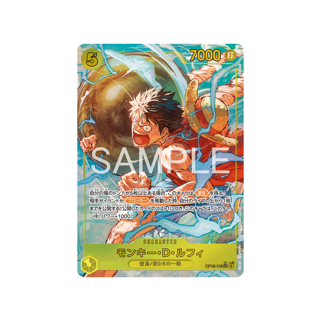 cartes-one-piece-card-adventure-on-kamis-island-op15-119-monkey-d-luffy-parallele