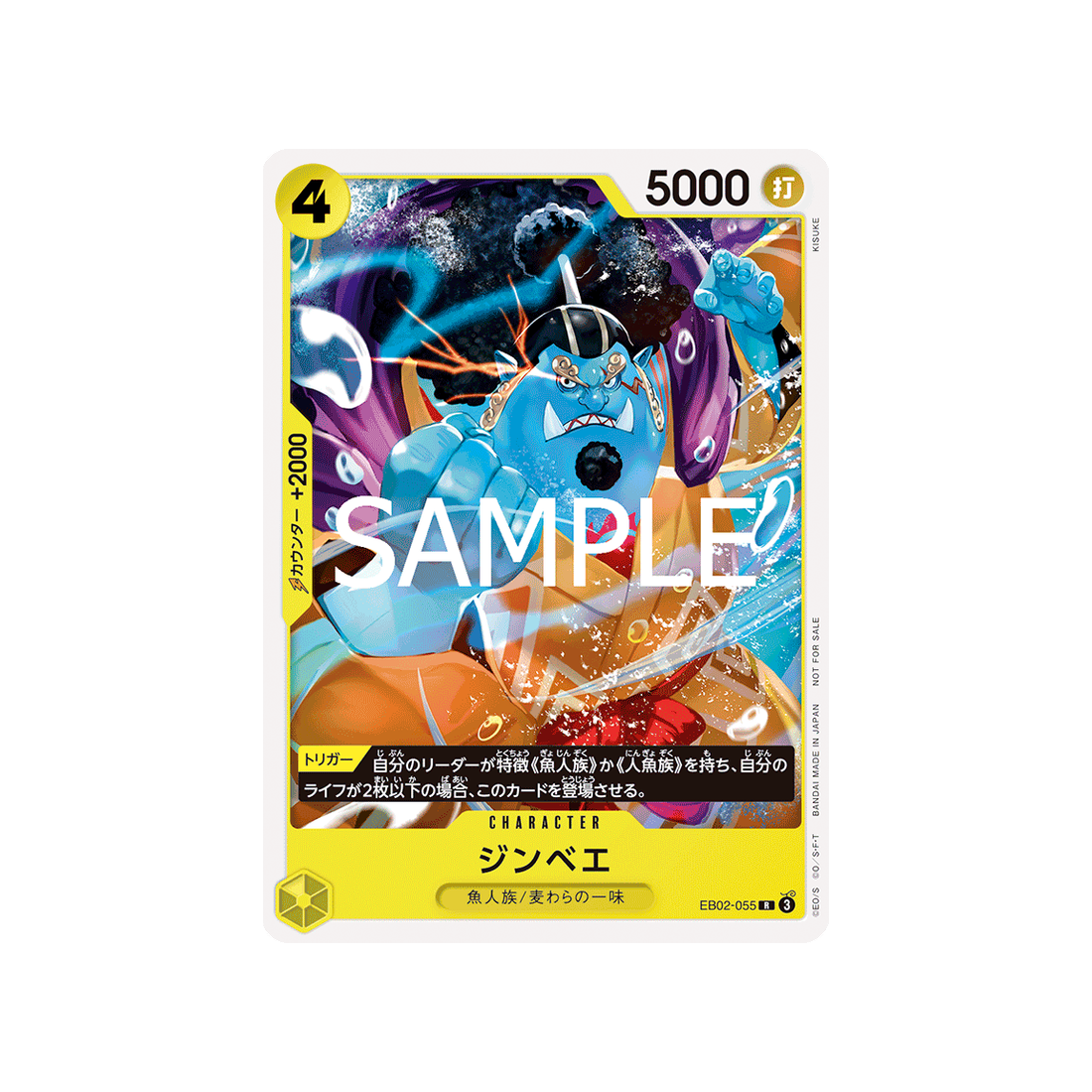 cartes-one-piece-card-anime-25th-collection-eb02-055-jinbe-parallele