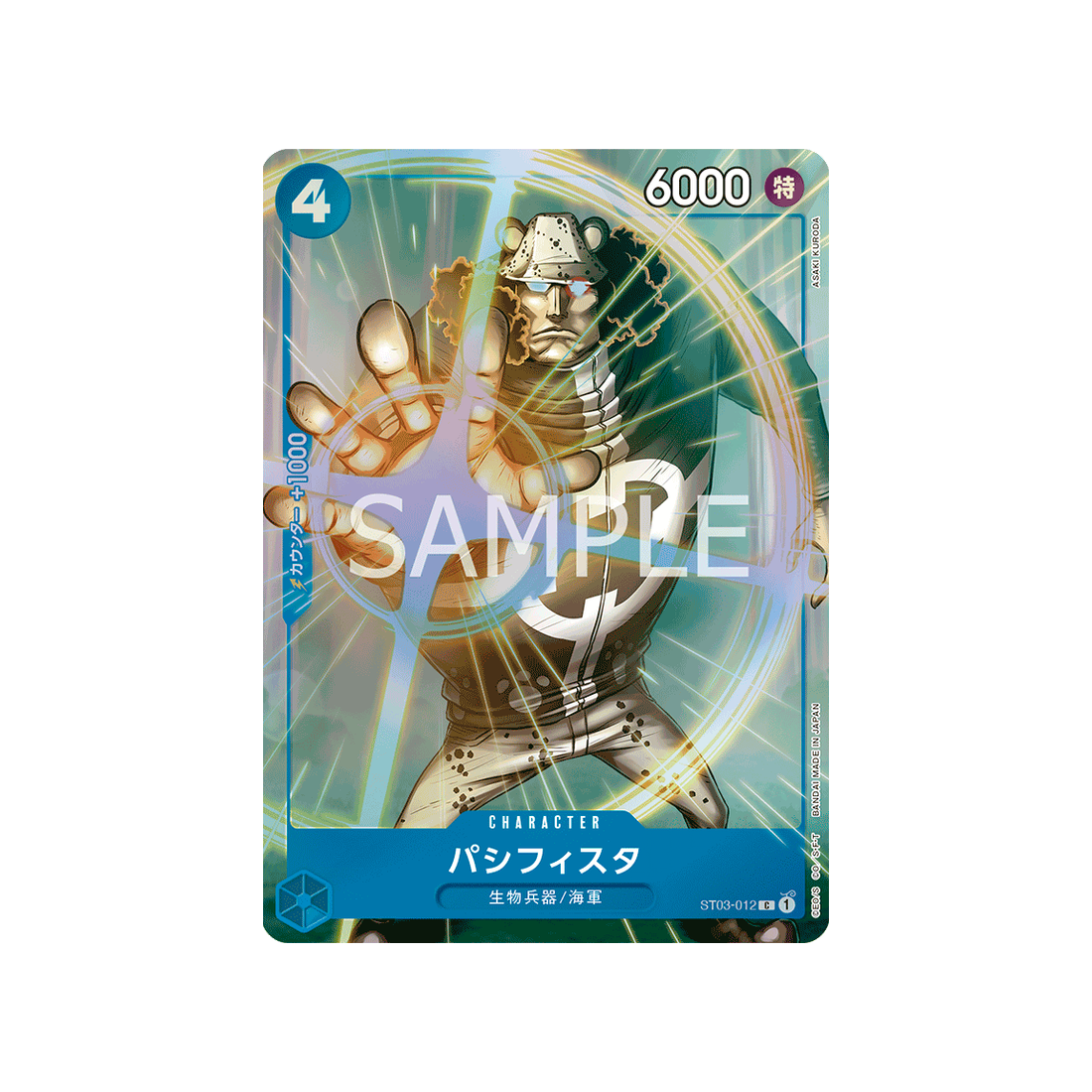 cartes-one-piece-card-best-selection-vol-1-st03-012-pacifista-parallele-parallele