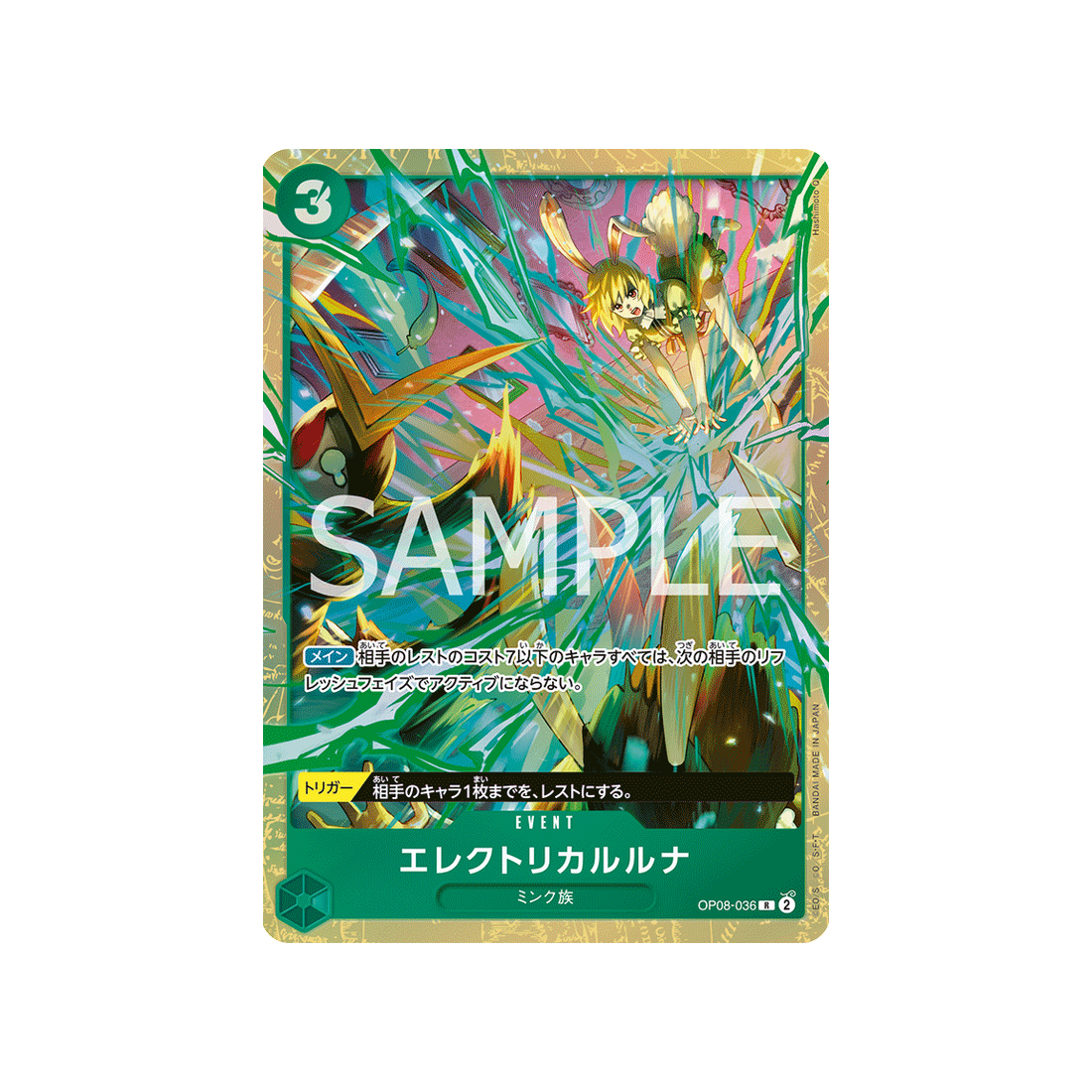 cartes-one-piece-card-best-selection-vol.5-op08-036-electrical-luna-parallele