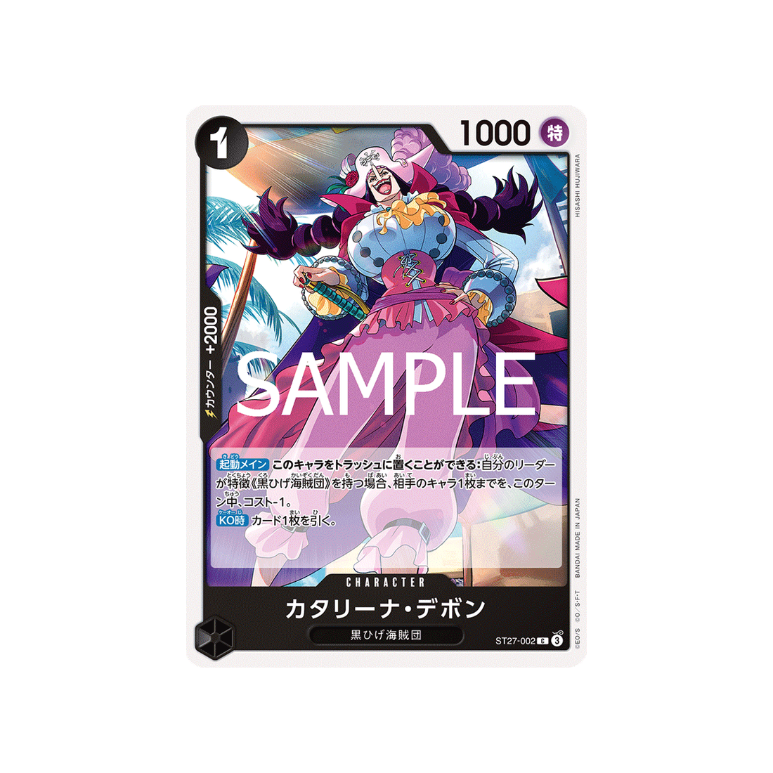 cartes-one-piece-card-black-marshall-d-teach-st27-002-catarina-devon