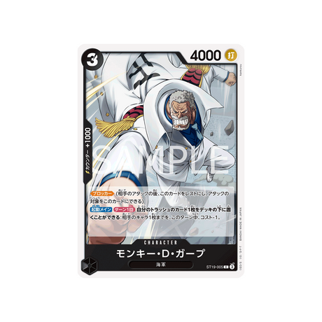 cartes-one-piece-card-black-smoker-st19-005-monkey.d.garp