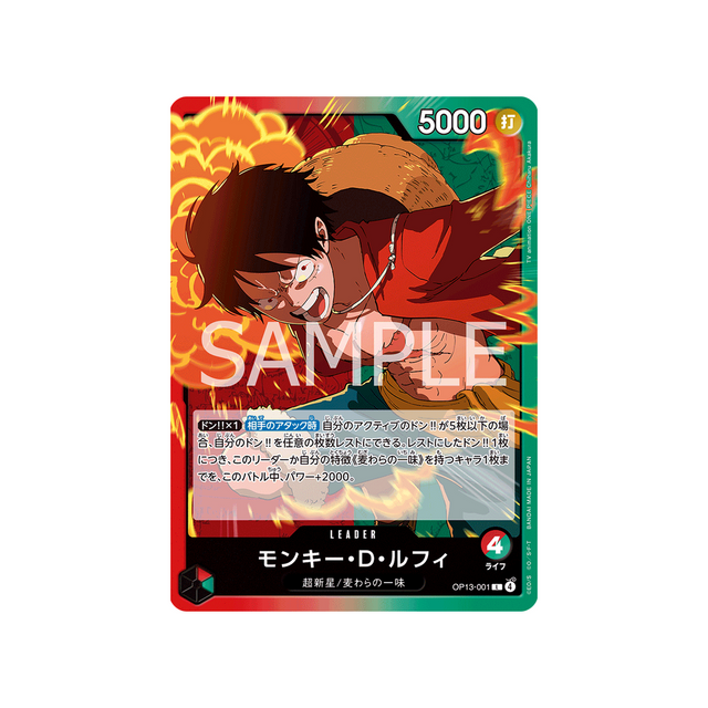 cartes-one-piece-card-carrying-on-his-will-op13-001-monkey.d.luffy
