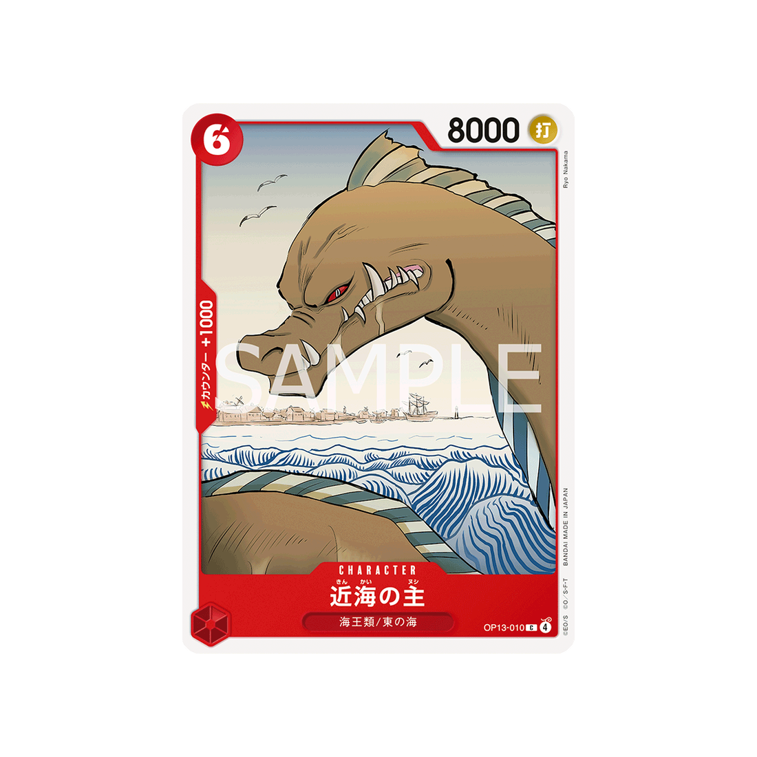cartes-one-piece-card-carrying-on-his-will-op13-010-lord-of-the-coast