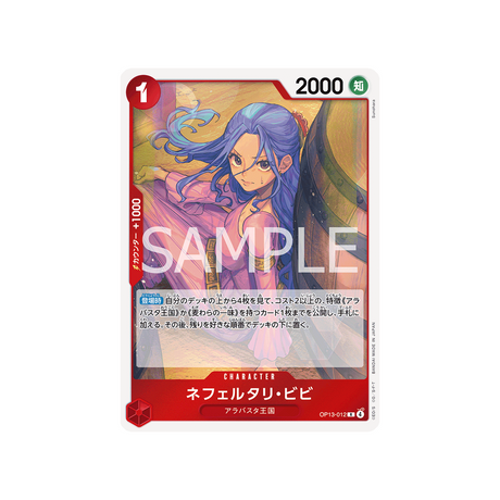 cartes-one-piece-card-carrying-on-his-will-op13-012-nefeltari-vivi