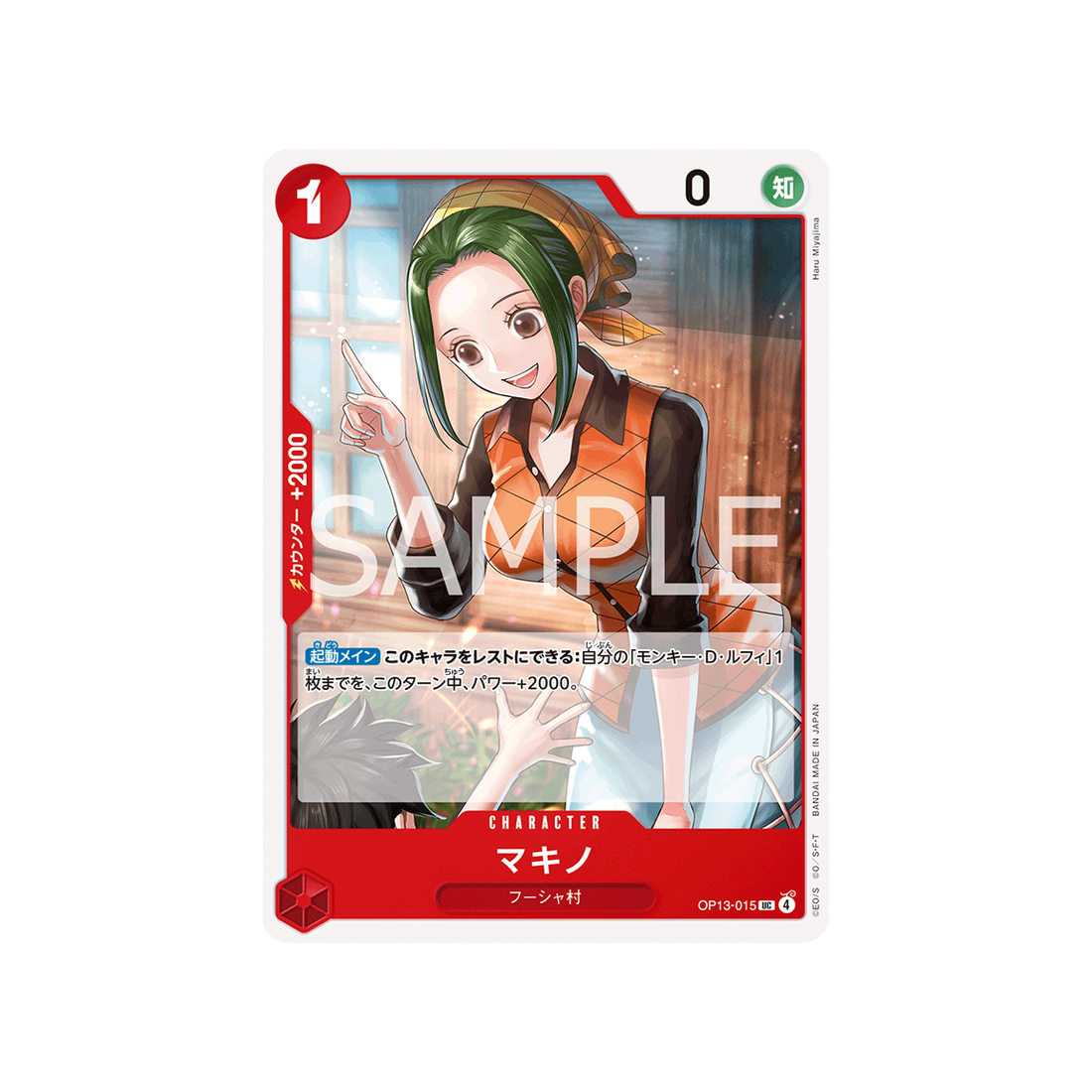 cartes-one-piece-card-carrying-on-his-will-op13-015-makino