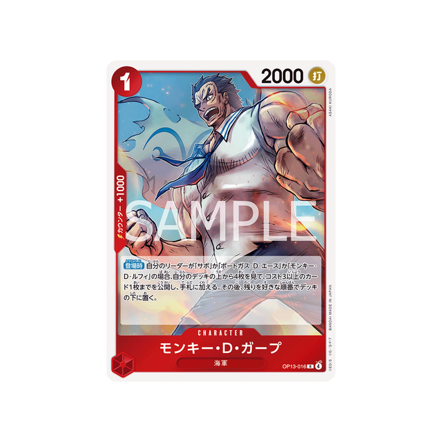 cartes-one-piece-card-carrying-on-his-will-op13-016-monkey.d.garp