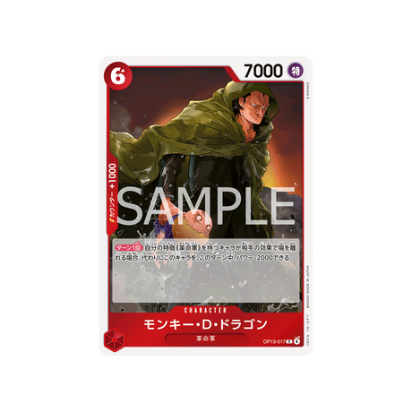 cartes-one-piece-card-carrying-on-his-will-op13-017-monkey.d.dragon