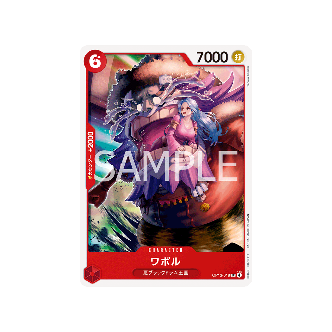cartes-one-piece-card-carrying-on-his-will-op13-018-wapol