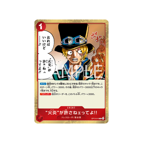 cartes-one-piece-card-carrying-on-his-will-op13-019-but-ace-here-said-you-deserved-it!!