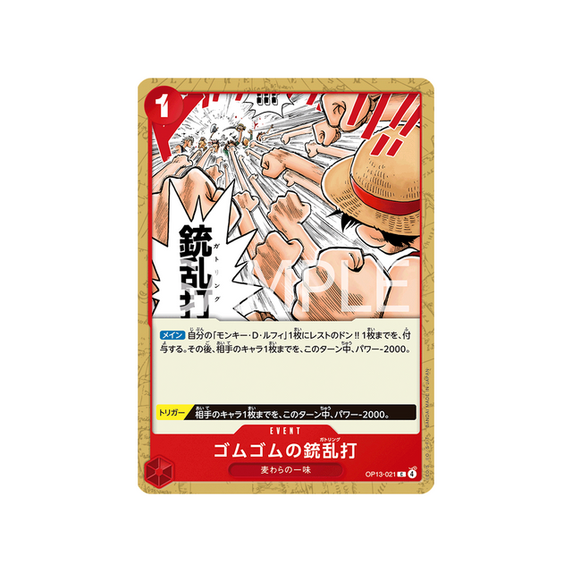 cartes-one-piece-card-carrying-on-his-will-op13-021-gum-gum-gatling-gun